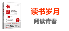 青春文学